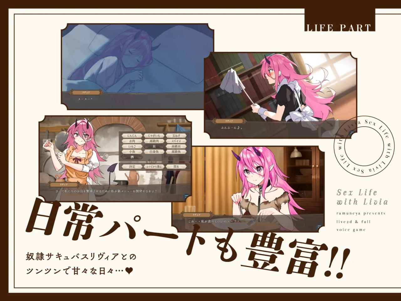 图片[3]-6007【养成SLG/动态/生肉】与莉维亚的性活 リヴィアとの性活【Live2D×フルボイス】-ACG俱乐部 - 各类游戏免费下载