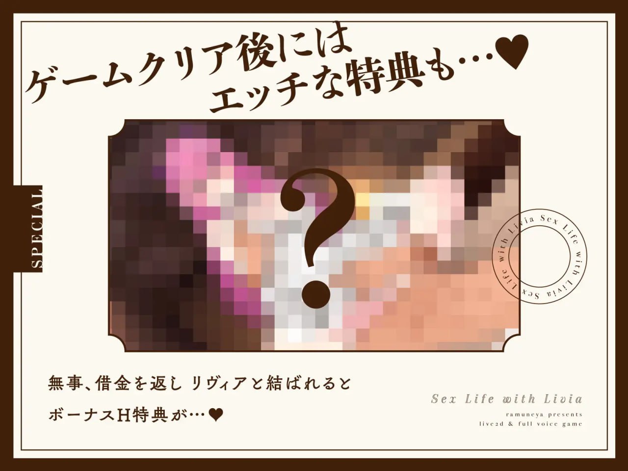 图片[5]-6007【养成SLG/动态/生肉】与莉维亚的性活 リヴィアとの性活【Live2D×フルボイス】-ACG俱乐部 - 各类游戏免费下载