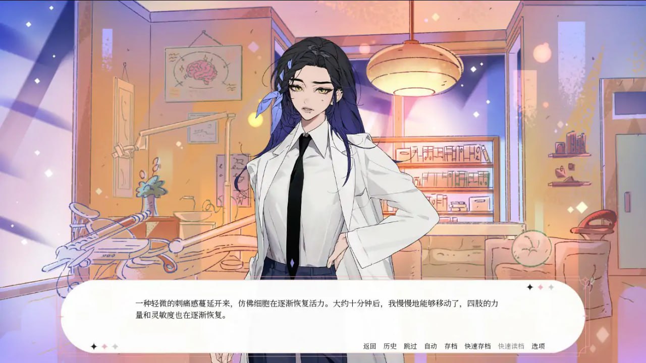 图片[4]-5997【日系ADV/2D/官中】绒毛咬：温柔地，带着牙齿 Velvet Bite – Softly, with Teeth 官方中文版-ACG俱乐部 - 各类游戏免费下载