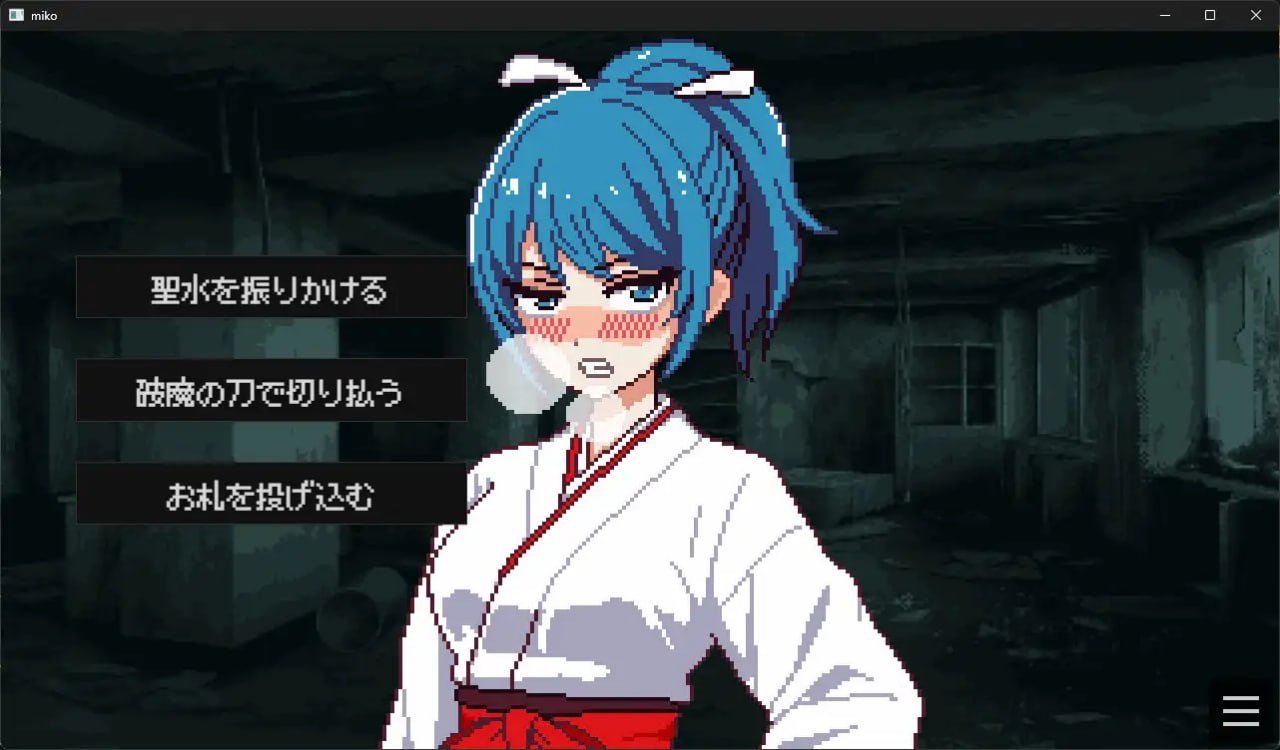 图片[3]-6181[探索SLG/巫女] 巫女除灵师与色情陷阱大楼 巫女さん除霊師とエロトラップビル v1.0.1 AI汉化版+全回想存档 [930M]-ACG俱乐部 - 各类游戏免费下载