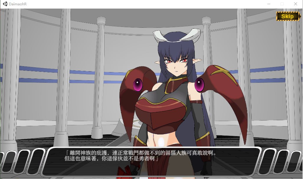 图片[2]-6036[互动SLG/汉化/2G] 大魔王様R-超魔改 Ver1.2 精翻汉化步兵版+全CG存档-ACG俱乐部 - 各类游戏免费下载