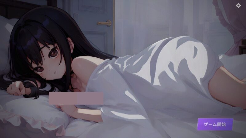 5659【互动触摸SLG动态】睡歼：深夜时刻，正在睡觉的少女的家 【夜の遅い時間、寝ている少女の家】 DL正式版【CV1.3G】-ACG俱乐部 - 各类游戏免费下载