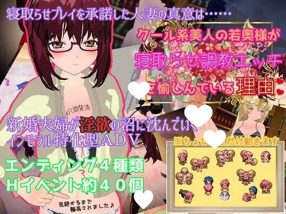 图片[2]-6080【RPG/NTR/AI汉化】冷艳系美人少妇享受被NTR调教性爱的理由 クール系美人の若奥様が寝取らせ調教エッチを愉しんでいる理由 PC+安卓mtool-ACG俱乐部 - 各类游戏免费下载