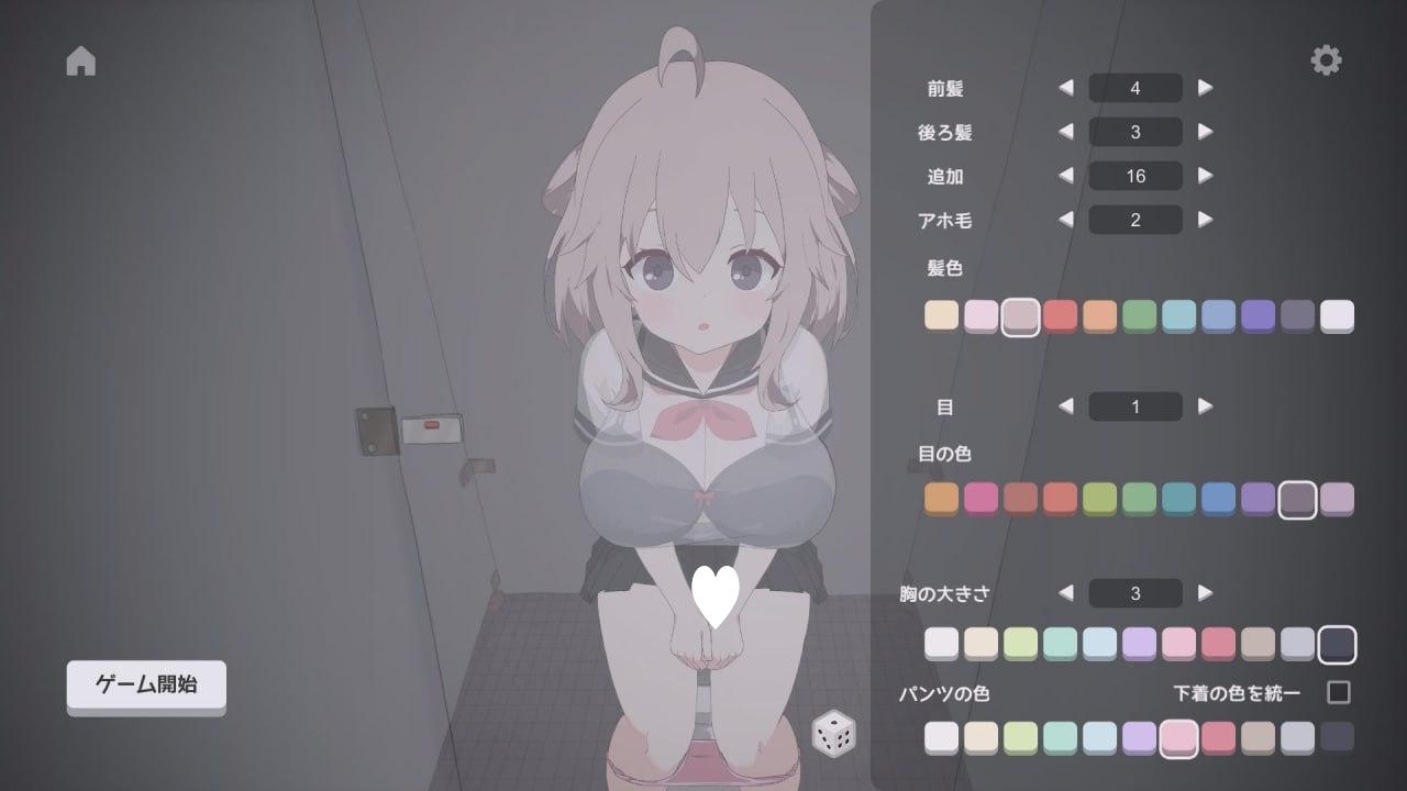 图片[2]-6081【SLG/机翻/动态】厕所袭击 トイレを襲撃 v1.0-ACG俱乐部 - 各类游戏免费下载