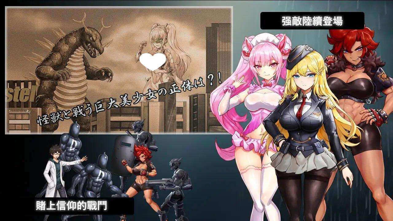 图片[3]-6110【SLG/动态/官中】DxR-愿明天更好- DxR-明日が良い日になりますように--ACG俱乐部 - 各类游戏免费下载