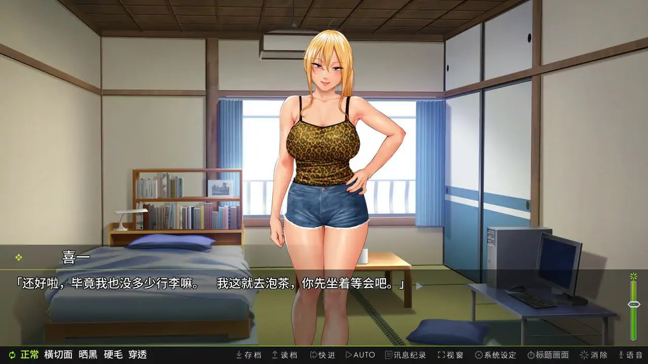 图片[3]-6167【日系ADV/2D/官中】前不良人妻雏子-将她的身心都睡过来！ 官方中文版【PC+安卓kr】-ACG俱乐部 - 各类游戏免费下载