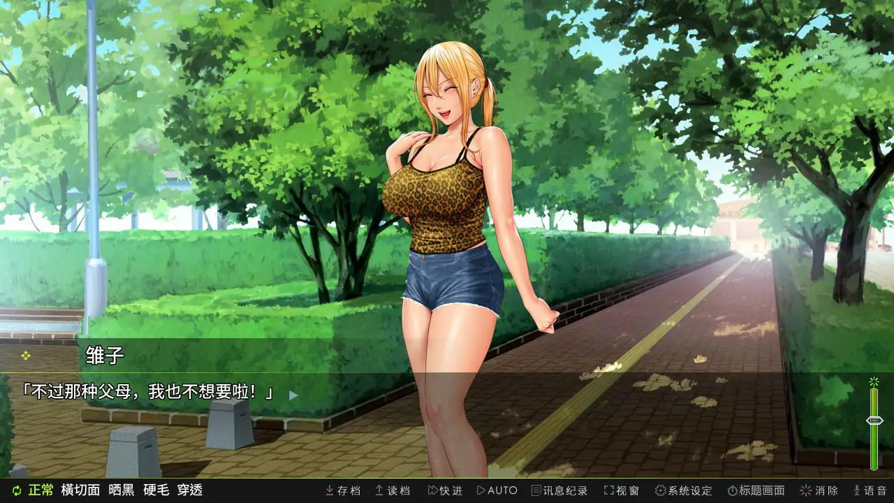 图片[2]-6167【日系ADV/2D/官中】前不良人妻雏子-将她的身心都睡过来！ 官方中文版【PC+安卓kr】-ACG俱乐部 - 各类游戏免费下载