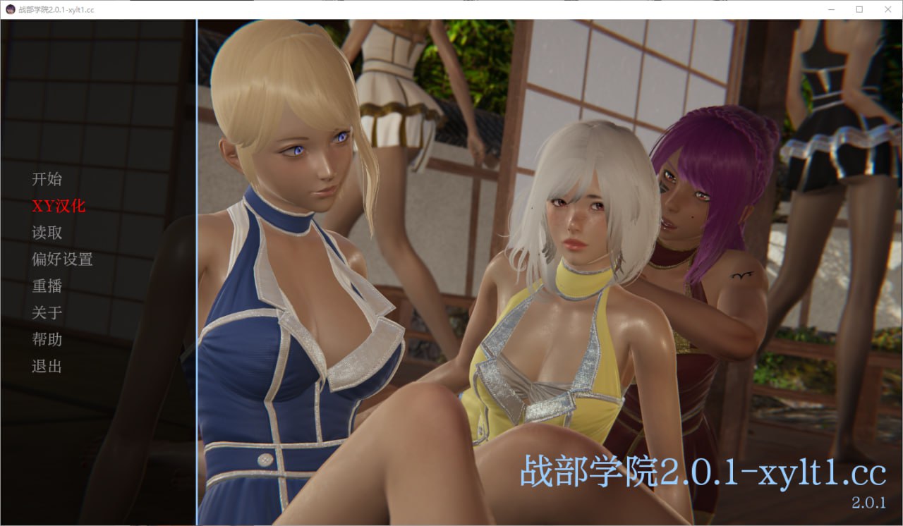 6134[亚洲风SLG]战争部落学院 沃特里布学院 Wartribe Academy v2.0.1 Public PC+安卓 汉化版-ACG俱乐部 - 各类游戏免费下载