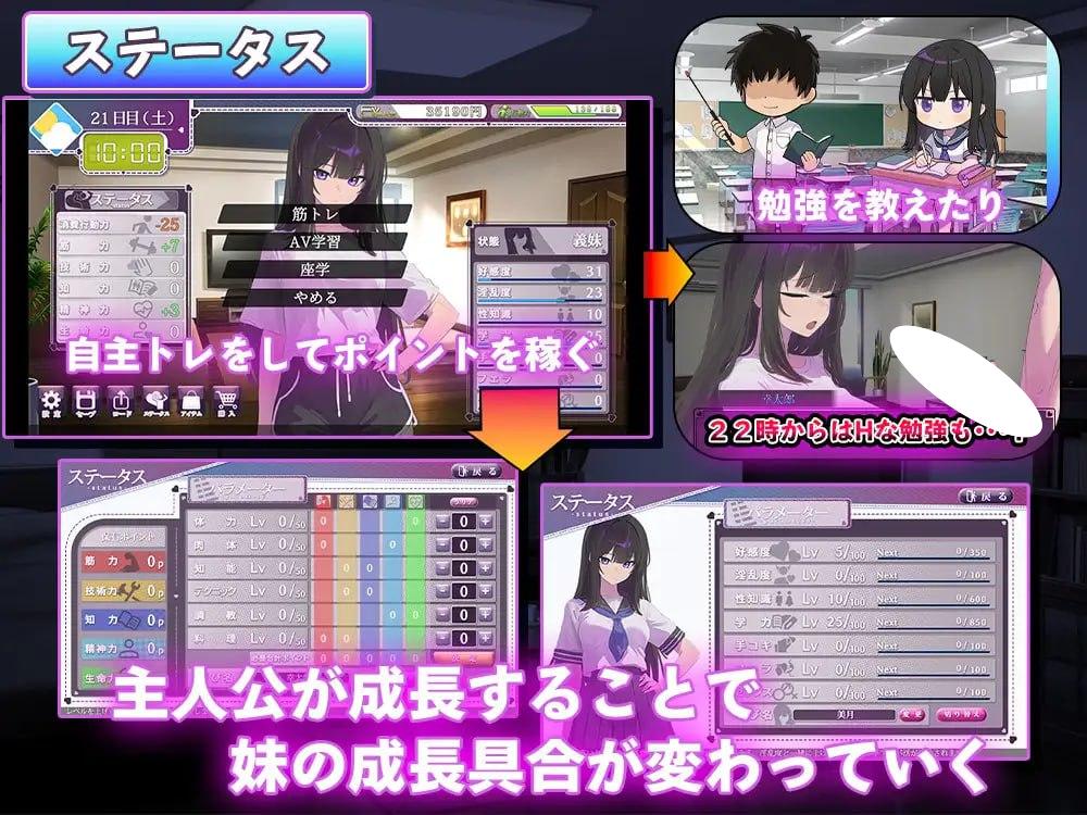 图片[4]-6212【SLG/调教/AI汉化】直到叛逆的义妹（你）堕落为止 反抗的な義妹(きみ)が堕ちるまで-ACG俱乐部 - 各类游戏免费下载