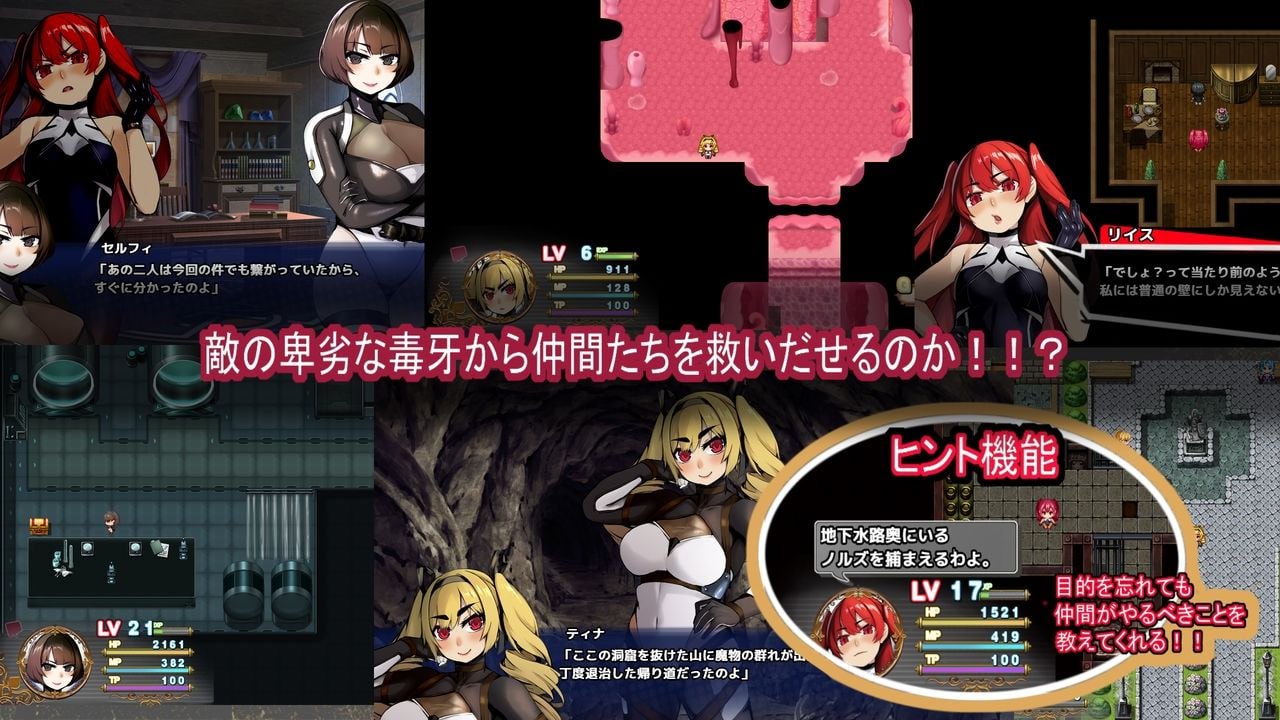 图片[2]-6209【爆款RPG/催眠/AI汉化】原勇者小队 屈服性奴隶调教 元勇者パーティ― 屈服の奴隷調教 PC+安卓joi-ACG俱乐部 - 各类游戏免费下载