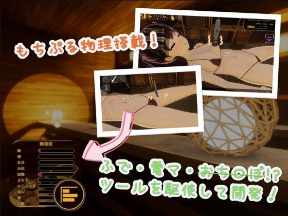 图片[4]-5882【3D/触摸SLG】心动点击 Feelin’ Click（官中+解码）-ACG俱乐部 - 各类游戏免费下载