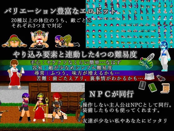 图片[3]-5783【ACT/战斗H/像素动态/生肉】三柱战涡物语 ミハシラ戦渦物語-ACG俱乐部 - 各类游戏免费下载