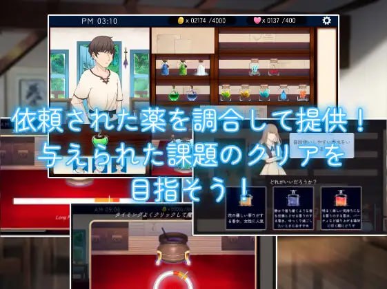 图片[4]-5990【经营SLG/机翻汉化】药屋的小姐与秘密的实习生活 薬屋のお姉さんと秘密の研修生活-ACG俱乐部 - 各类游戏免费下载