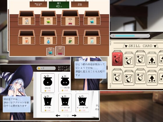 图片[7]-5990【经营SLG/机翻汉化】药屋的小姐与秘密的实习生活 薬屋のお姉さんと秘密の研修生活-ACG俱乐部 - 各类游戏免费下载