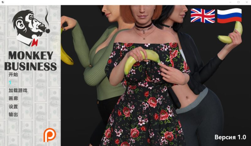 6132[欧美SLG]猴子生意胡闹 Monkey Business v1.0汉化版+画廊全开-ACG俱乐部 - 各类游戏免费下载