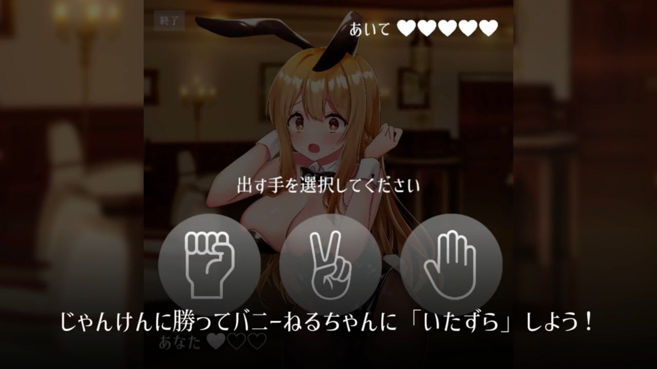 图片[4]-5915【互动SLG/机翻】兔女郎和恶作剧猜拳 バニーガールとイタズラじゃんけん v1.01-ACG俱乐部 - 各类游戏免费下载