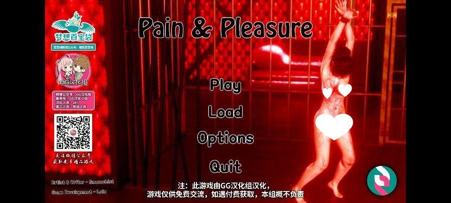 6135【欧美SLG/重口SM/汉化】痛与快乐！BDSM Ver0.30 精修汉化版【PC+安卓/2.4G】-ACG俱乐部 - 各类游戏免费下载