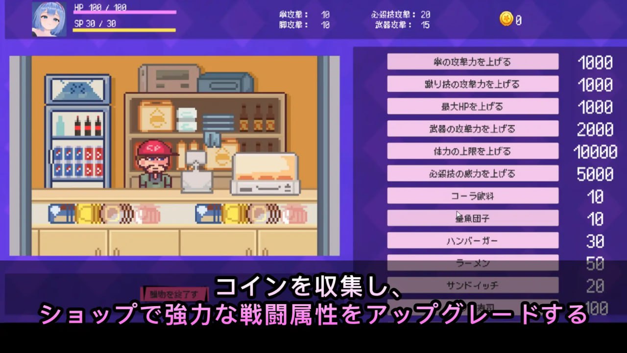 图片[3]-5780【精品ACT/像素动态/官中】格斗少女 ファイティングガール v1.0-ACG俱乐部 - 各类游戏免费下载