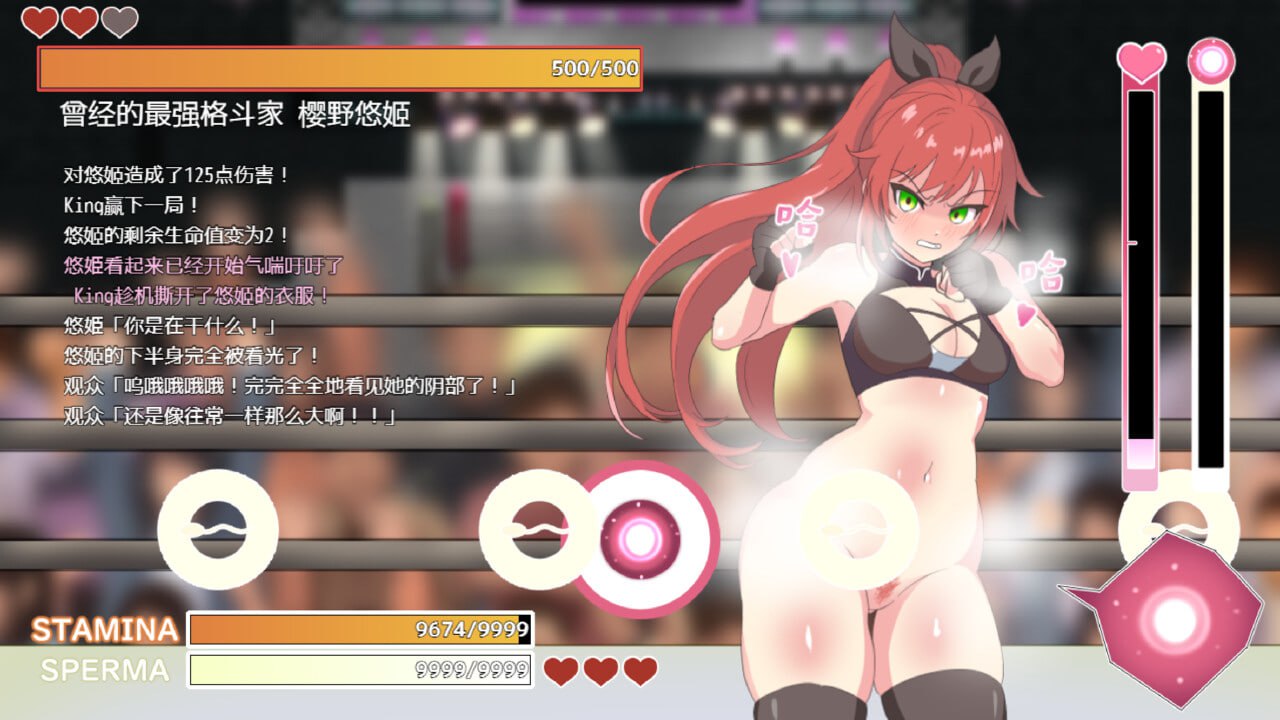 图片[5]-5946【爆款RPG/战斗H】激战公主！危险日受孕的羞耻之战！ プリンセスバースト!危険日の種付け孕ませ羞恥バトル! v1.02 steam官中步兵PC+安卓mtool-ACG俱乐部 - 各类游戏免费下载