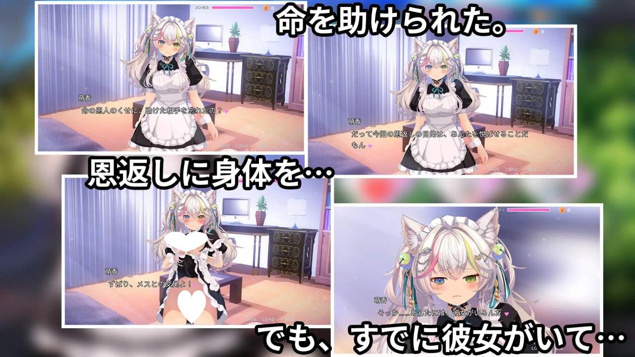 图片[3]-6075【养成SLG/机翻/动态】寝取猫娘～女仆化的炽热色情报恩～ 寝取りネコ～メイドになった猫の激エロ恩返し～-ACG俱乐部 - 各类游戏免费下载