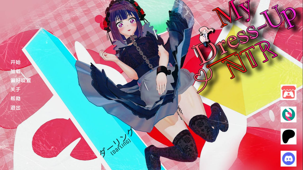 6053【日系SLG/汉化/NTR】 更衣人偶NTR:暗涌的欲念/My Dress Up NTR Unseen Desire v0.7 P1 [CuckyBoy] AI汉化版【PC+安卓/5.36G/更新】-ACG俱乐部 - 各类游戏免费下载