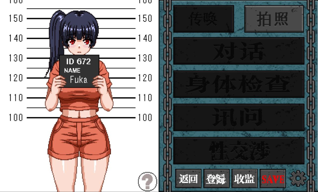 图片[2]-5851[爆款触摸SLG/像素动态]性骚扰监狱 セクハラプリズン PC+安卓-ACG俱乐部 - 各类游戏免费下载