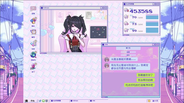 5756【养成SLG/全年龄】主播女孩重度依赖 NEEDY GIRL OVERDOSE-ACG俱乐部 - 各类游戏免费下载