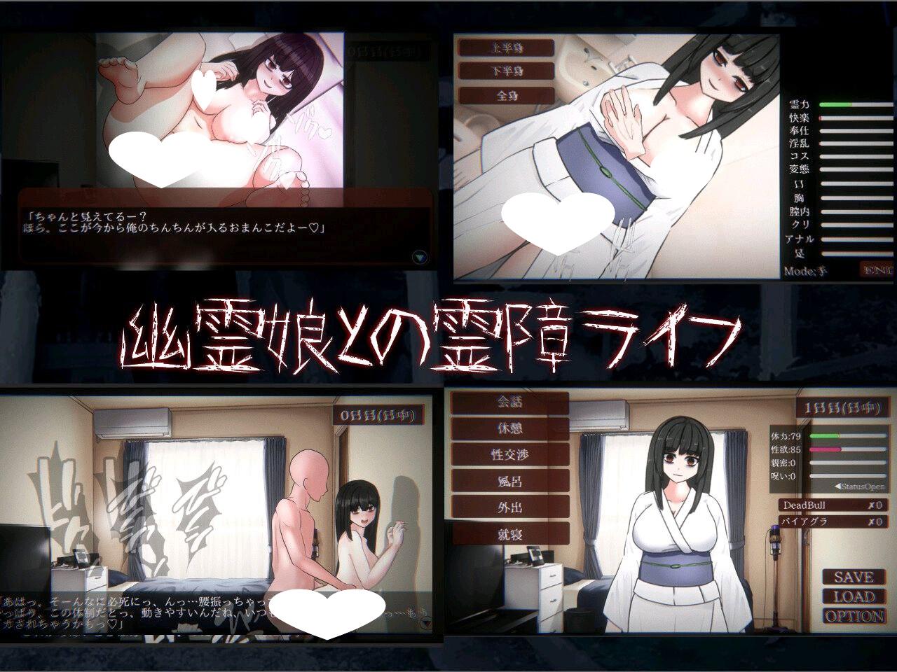 图片[2]-6106【触摸SLG/汉化】霊障ライフ!!～幽霊同棲シミュレーション～-ACG俱乐部 - 各类游戏免费下载