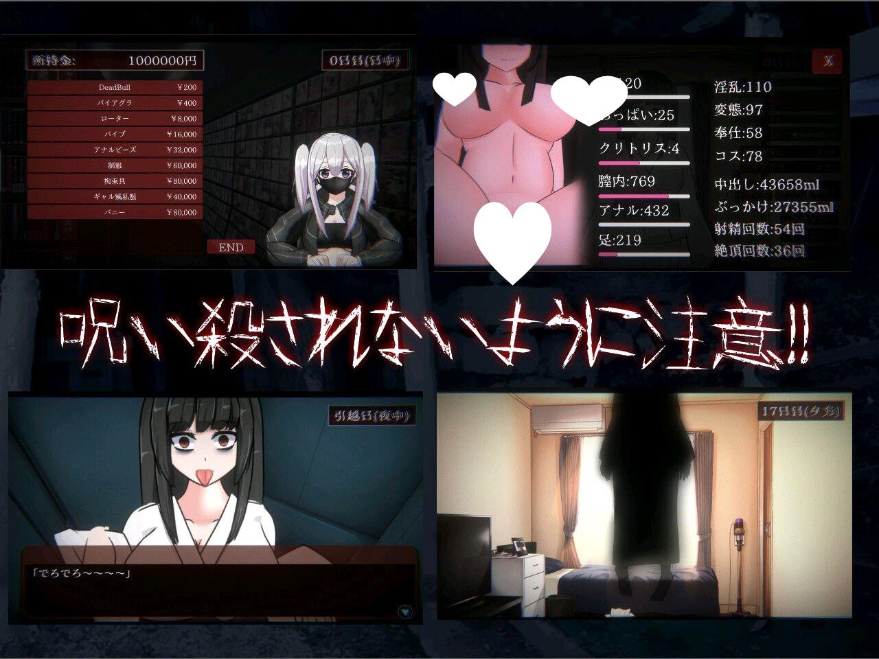 图片[3]-6106【触摸SLG/汉化】霊障ライフ!!～幽霊同棲シミュレーション～-ACG俱乐部 - 各类游戏免费下载