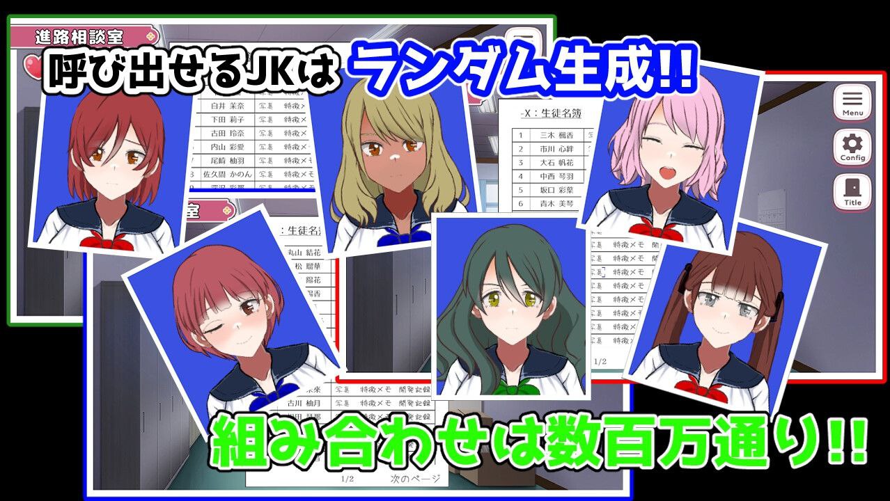 6107【触摸SLG/汉化】淫荡转校生~让我孕育的天堂~どすけべトランス学園～俺の孕ませパラダイス～ Ver1.0-ACG俱乐部 - 各类游戏免费下载