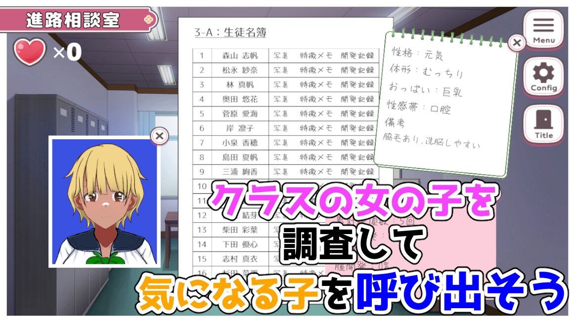 图片[3]-6107【触摸SLG/汉化】淫荡转校生~让我孕育的天堂~どすけべトランス学園～俺の孕ませパラダイス～ Ver1.0-ACG俱乐部 - 各类游戏免费下载