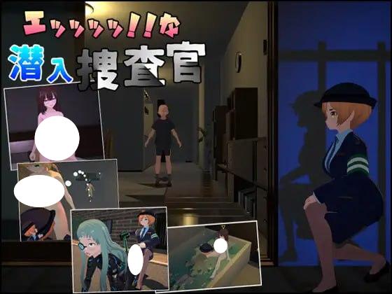 6139【ACT/动态/官中/3D】诶！！潜入搜查官的秘密任务 エッッッッ!!な潜入捜査官 v1.0.1-ACG俱乐部 - 各类游戏免费下载