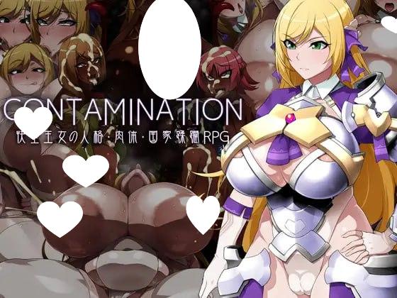 5983【RPG/重口/AI汉化】CONTAMINATION 快堕王女の人格・肉体・国家蹂躙RPG-ACG俱乐部 - 各类游戏免费下载