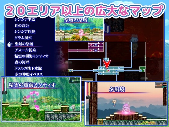 图片[2]-6047[精品ACT/像素动态/机翻]メガ姉ちゃん～おねショタモン娘探索アクションRPG～-ACG俱乐部 - 各类游戏免费下载