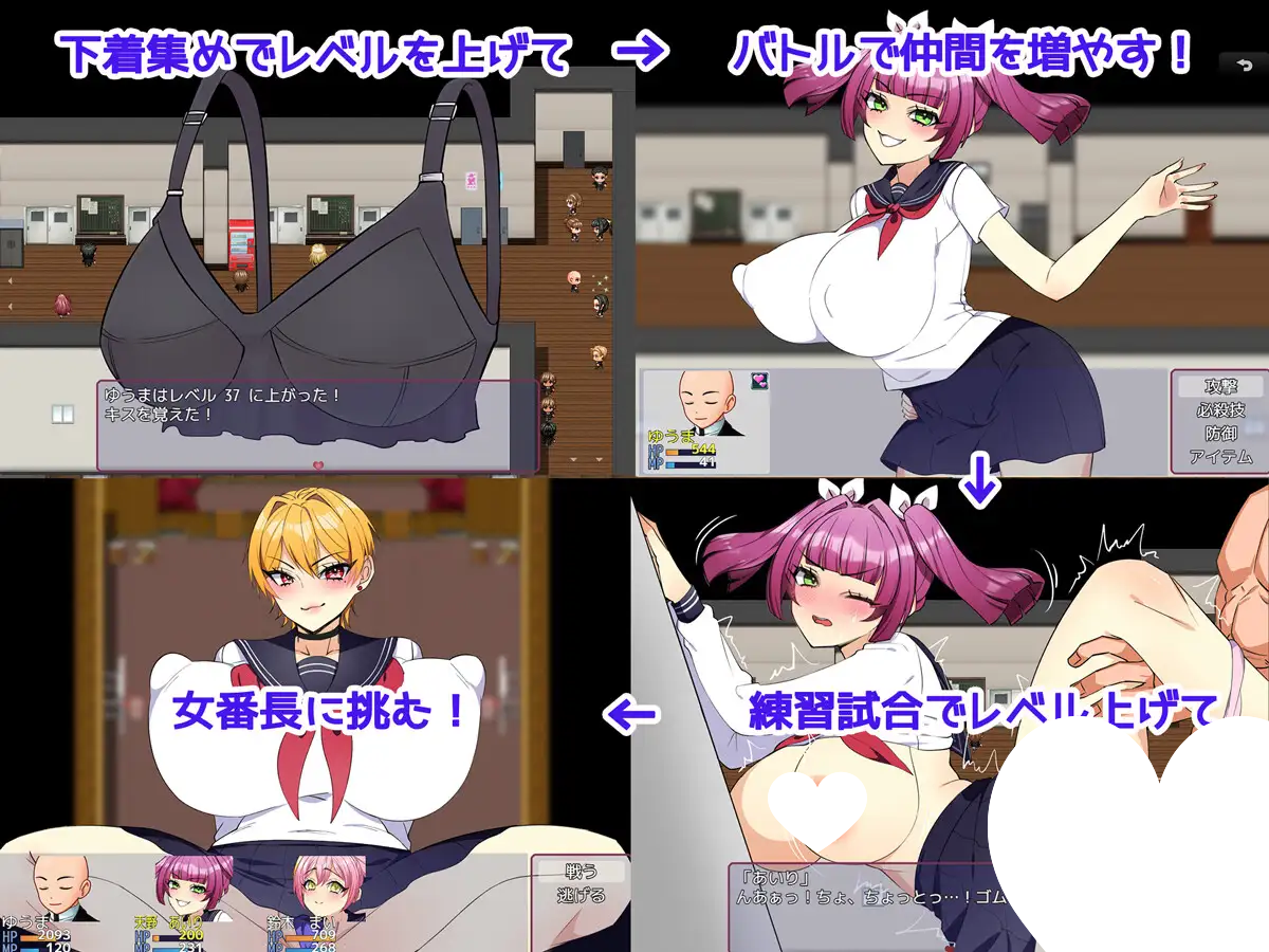 图片[2]-5958【RPG/AI汉化】想让女老大明白！～用我的大雕让她懂～ 女番長をわからせたい！ ～俺のデカチンでわからせてやる～-ACG俱乐部 - 各类游戏免费下载