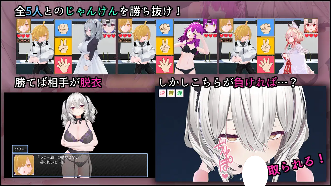 图片[2]-6082【SLG/男性受/AI汉化/动态】作弊猜拳 イカサマじゃんけん v1.0 PC+安卓mtool-ACG俱乐部 - 各类游戏免费下载