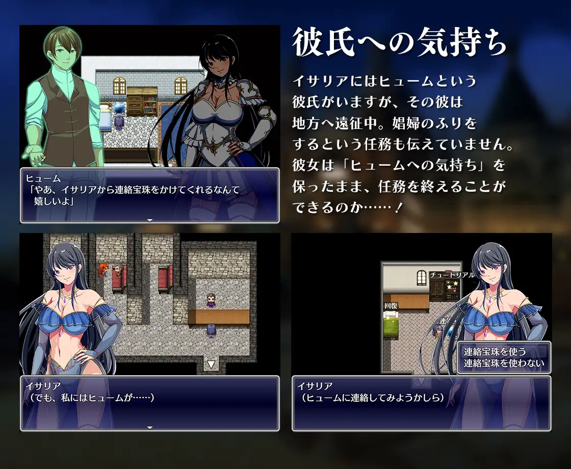 图片[4]-5954【爆款RPG/AI汉化】潜入娱乐街露迪尔 娯楽街ルーディルへの潜入 PC+安卓joi-ACG俱乐部 - 各类游戏免费下载