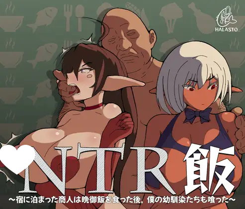 6163【SLG/NTR/AI汉化】H 版胡闹厨房 NTR 飯+全CG存档-ACG俱乐部 - 各类游戏免费下载