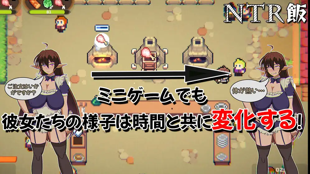 图片[2]-6163【SLG/NTR/AI汉化】H 版胡闹厨房 NTR 飯+全CG存档-ACG俱乐部 - 各类游戏免费下载