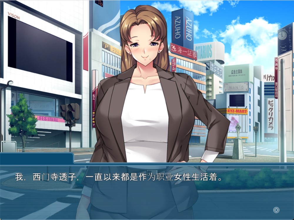 图片[2]-5970[拔作ADV/汉化]为了可爱的孙子，中出OK AI汉化版-ACG俱乐部 - 各类游戏免费下载