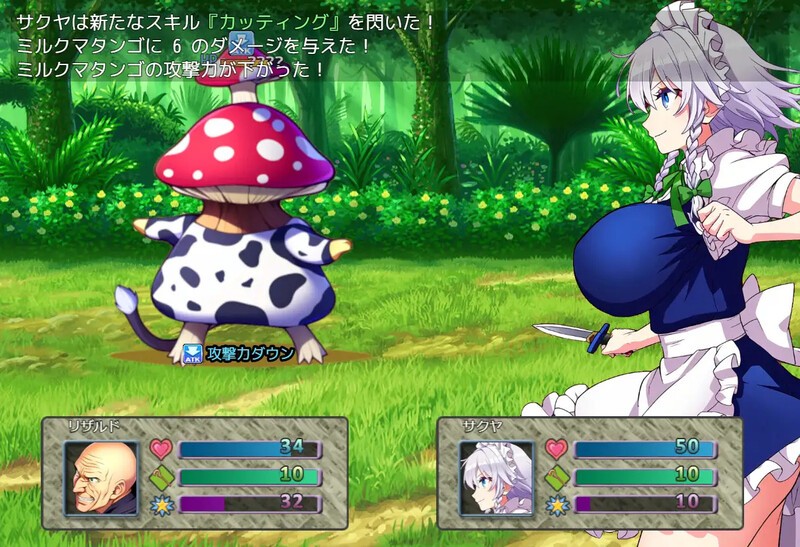 图片[2]-6186[日式RPG/女仆] 被召唤到异世界的咲夜小姐为色老头提供性服务的故事 異世界召喚された咲夜さんがスケベ爺に隷属奉仕するお話 V1.02 AI汉化版 [1.50G]PC+安卓mtool-ACG俱乐部 - 各类游戏免费下载