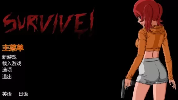 7594【动作ACT/像素】末日生存 外挂汉化版+作弊码[PC+安卓盖世]-ACG俱乐部 - 各类游戏免费下载