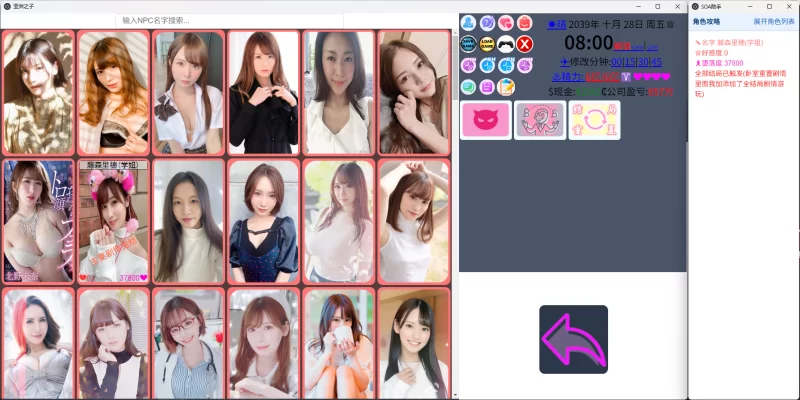 6613[神作QSP/真人/动态] 亚洲之子SOA-electron-v70整合版全DLC+MOD+存档+攻略+金手指 +水卜樱 无码补丁[68.7G]-ACG俱乐部 - 各类游戏免费下载