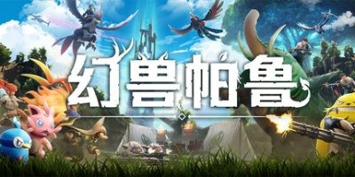 s幻兽帕鲁 v0.2.1.0MOD整合版 52.7GB-ACG俱乐部 - 各类游戏免费下载
