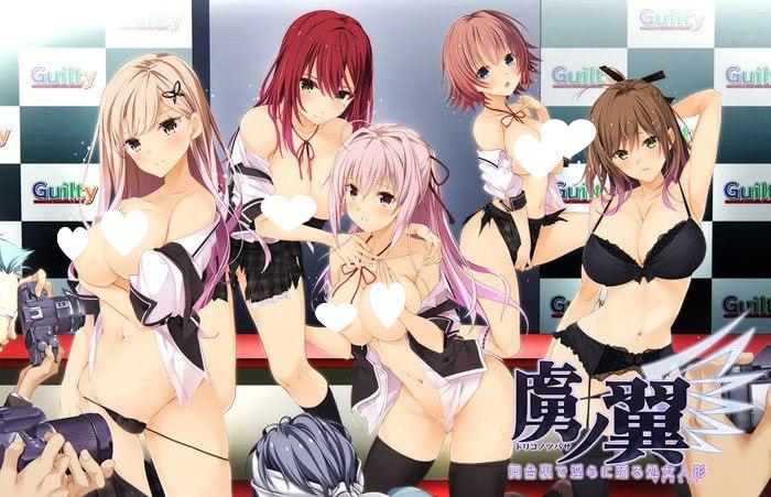 7164[ADV/AI翻译]虏之翼 ～舞台背后淫荡地舞动的处女人偶～虜ノ翼 ～舞台裏で淫らに踴る処女人形～-ACG俱乐部 - 各类游戏免费下载