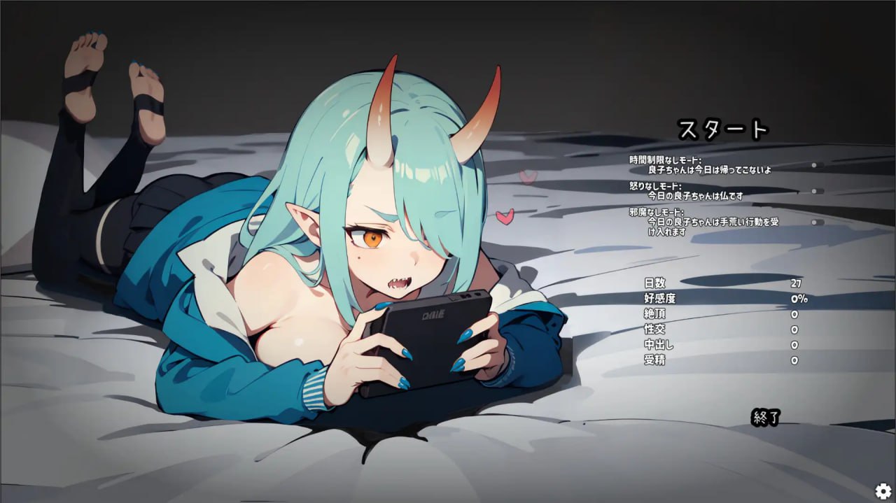 6589【SLG/官中】鬼娘不良少女每天到我房间来玩游戏 鬼娘ヤンキーが毎日俺の部屋来てゲームをする-ACG俱乐部 - 各类游戏免费下载