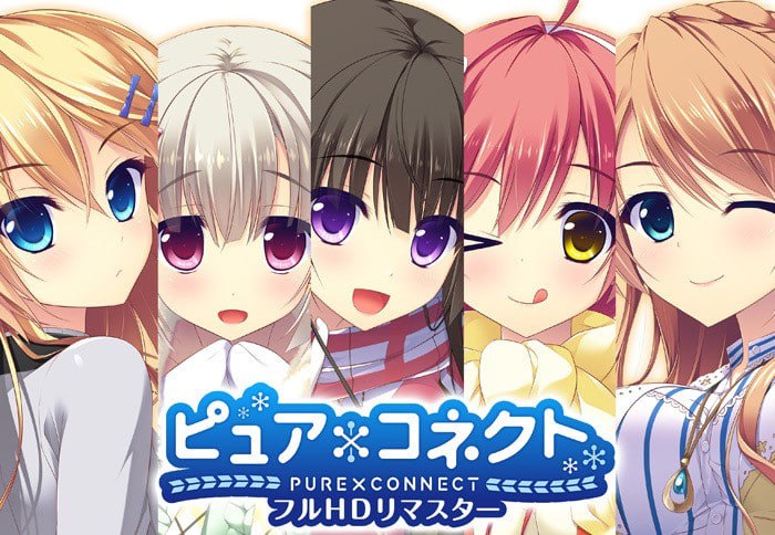 6652【ADV/AI汉化】纯粹×连接 ピュア×コネクト フルHDリマスター +存档-ACG俱乐部 - 各类游戏免费下载