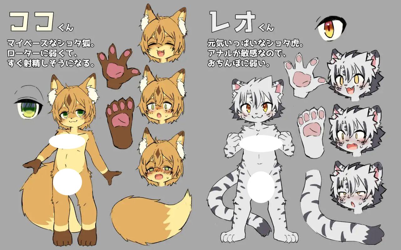 6581【SLG/福瑞/ASMR/动态/生肉】兽耳证钛调教游戏~壁咚恶作剧模拟器~ ケモショタ調教ゲーム~壁尻いたずらシミュレーター~ PC+安卓-ACG俱乐部 - 各类游戏免费下载