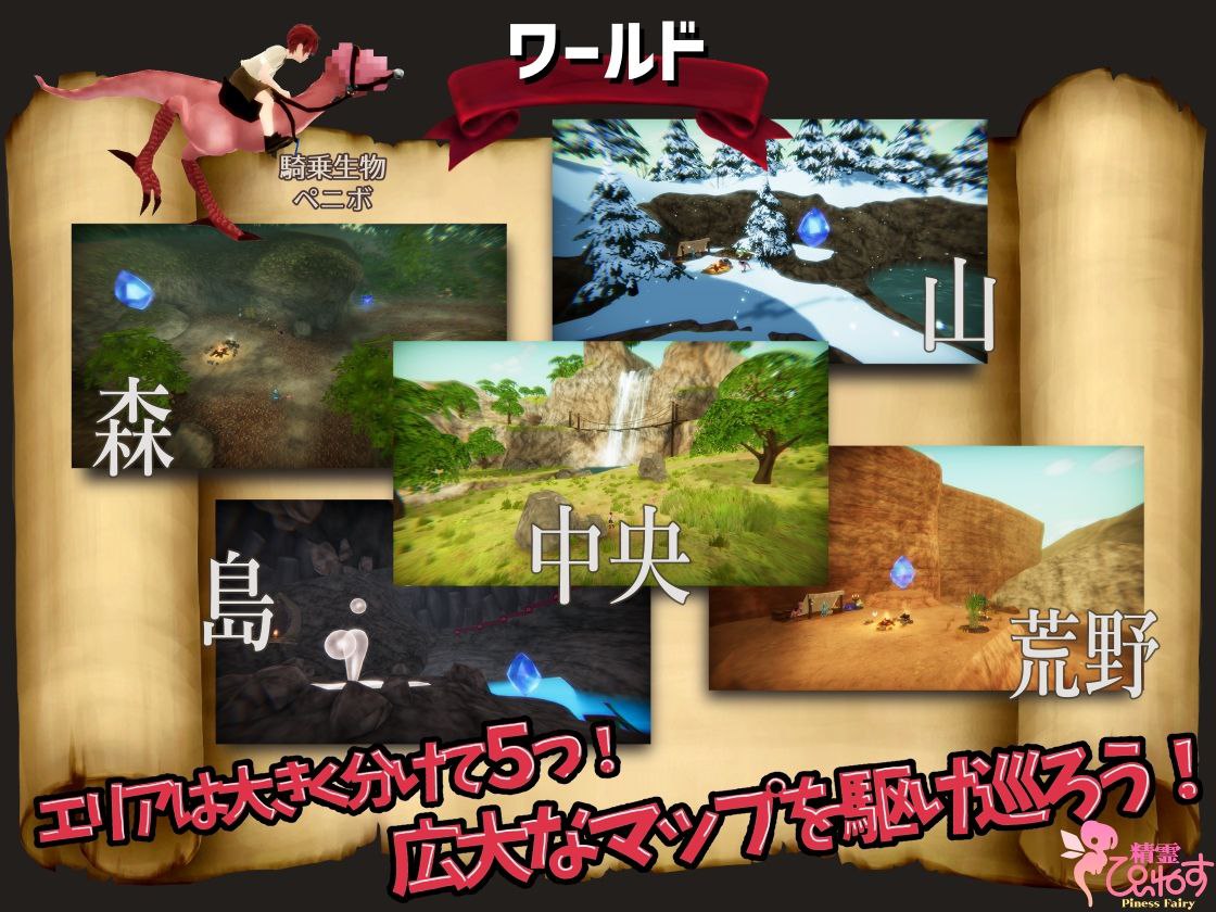 7311【3D/动作RPG】EROTAS2-来自妖精的试炼-EROTASII -精霊からの試練編-（V1.2 官中+去码）[PC+安卓盖世]-ACG俱乐部 - 各类游戏免费下载