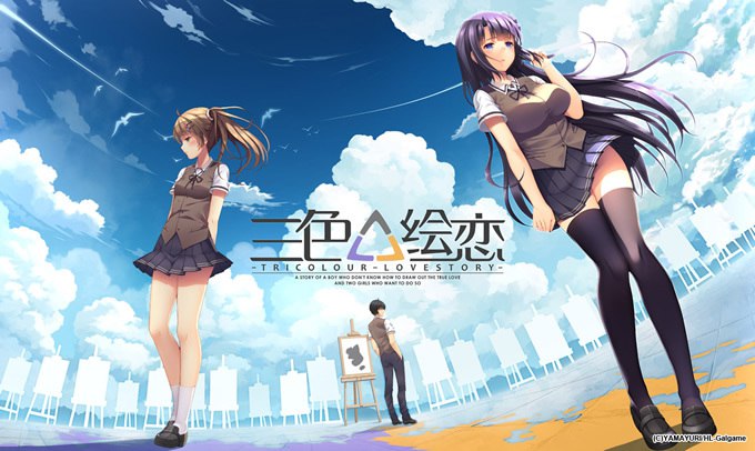 6886[国产ADV/全年龄]三色绘恋[PC+安卓kr]+三色绘恋S-ACG俱乐部 - 各类游戏免费下载